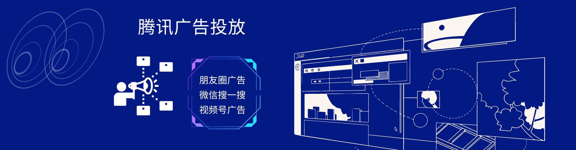 深泽百度推广运营